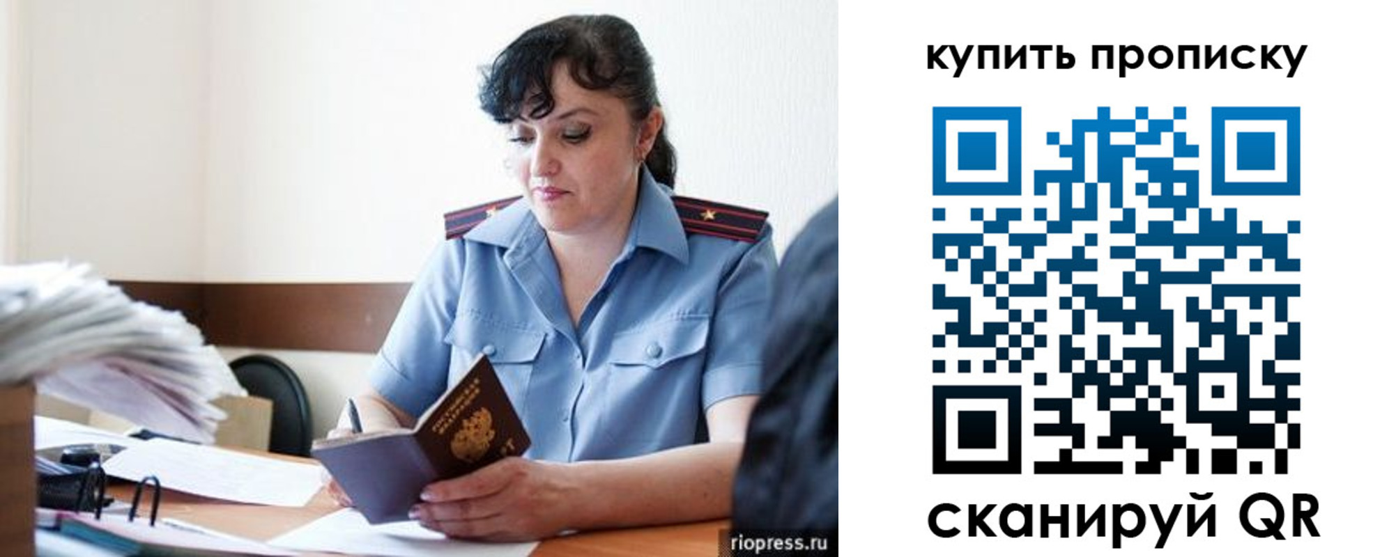 форма 3 в Соликамске