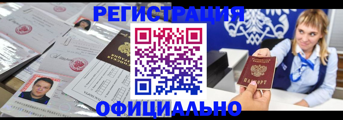 временная регистрация госуслуги в Соликамске