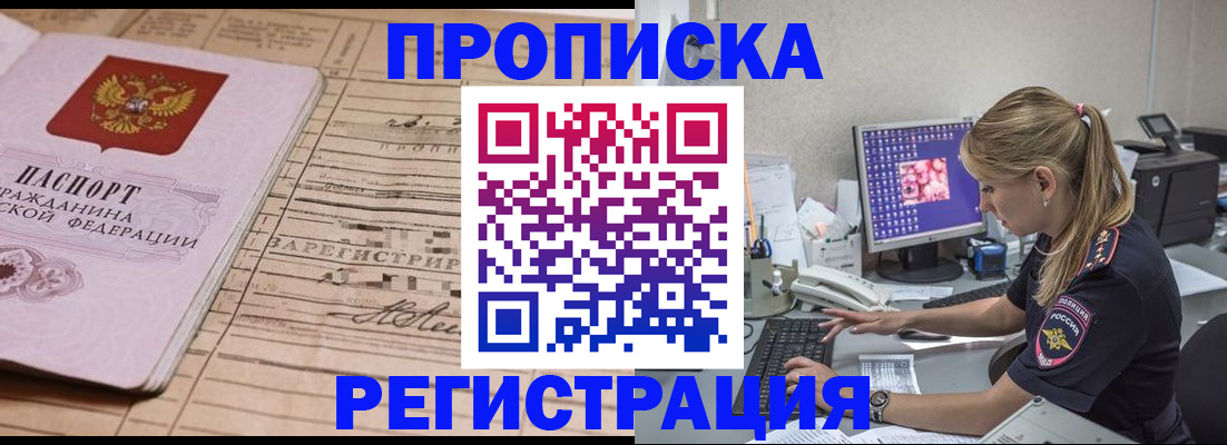 регистрация для школы в Соликамске