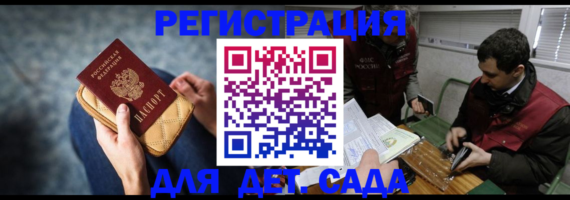 временная регистрация собственник в Соликамске