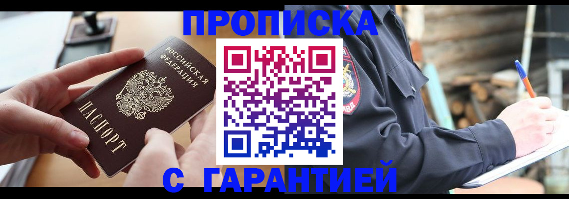 регистрация для школы в Соликамске