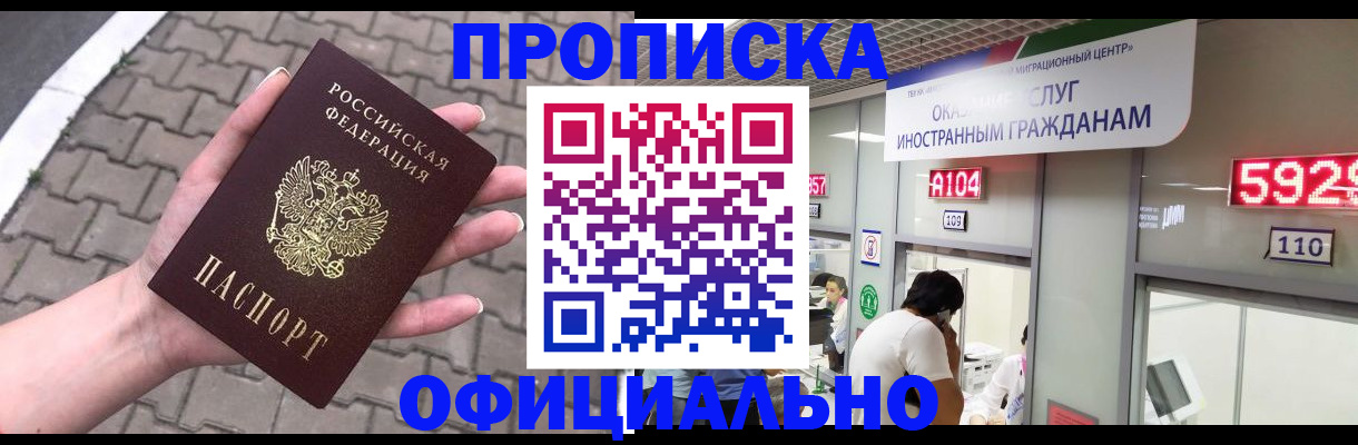 регистрация для школы в Соликамске